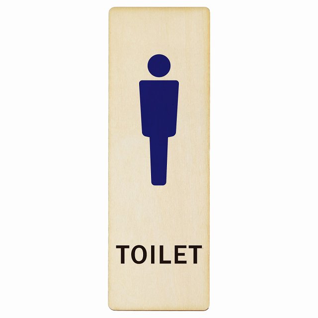 トイレ プレート 木製 男 Aタイプ 長方形 縦書き 4x12cm 6x18cm 9x27cm ドア ピクトサイン トイレマー..