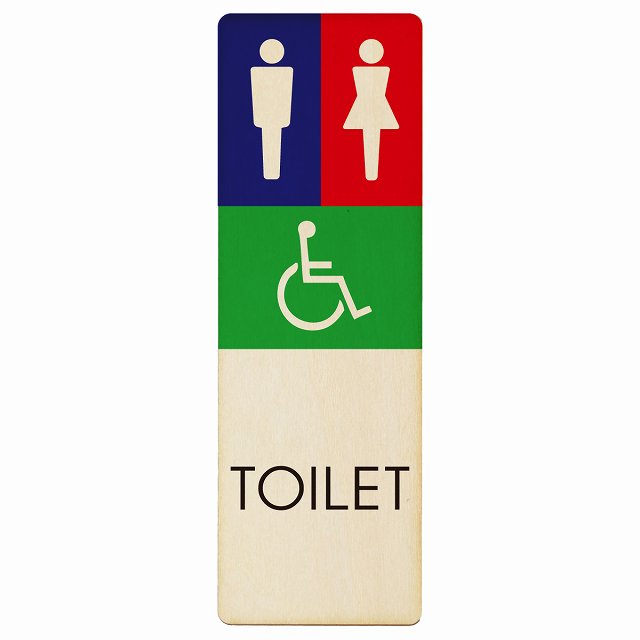 トイレ プレート 木製 男女 車椅子 A1 長方形 縦書き 4x12cm 6x18cm 9x27cm ドア ピクトサイン トイレ..