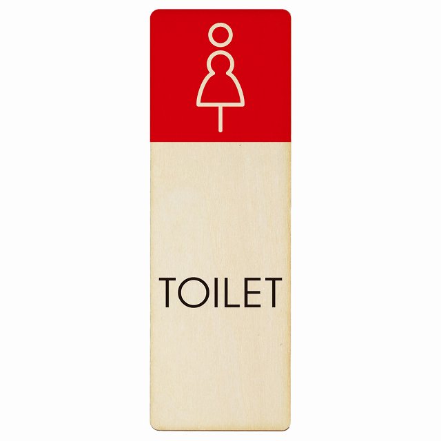 トイレ プレート 木製 女 K1 長方形 縦書き 4x12cm 6x18cm 9x27cm ドア ピクトサイン トイレマーク表示..