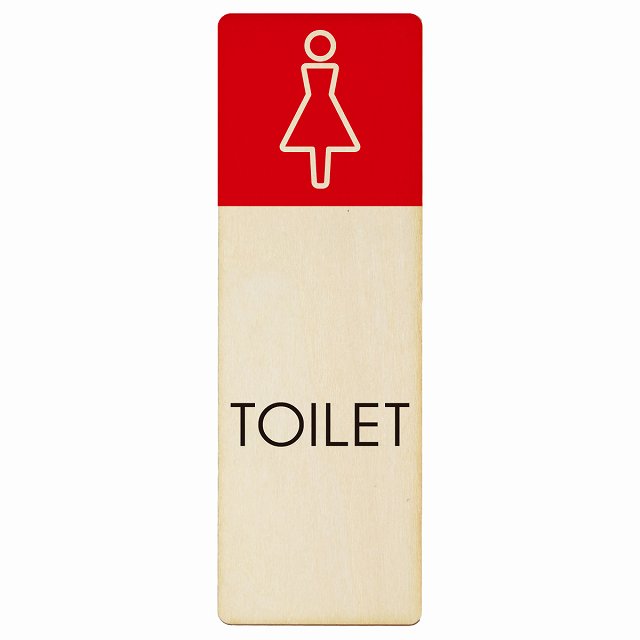 トイレ プレート 木製 女 L1 長方形 縦書き 4x12cm 6x18cm 9x27cm ドア ピクトサイン トイレマーク表示..