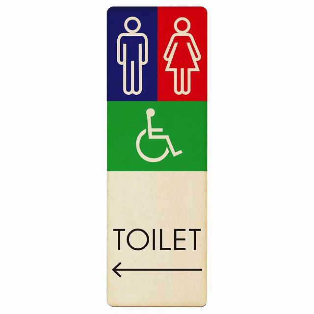 トイレ プレート 木製 男女 車椅子 G1 左 矢印 長方形 縦書き 4x12cm 6x18cm 9x27cm 方向案内 進路ドア..