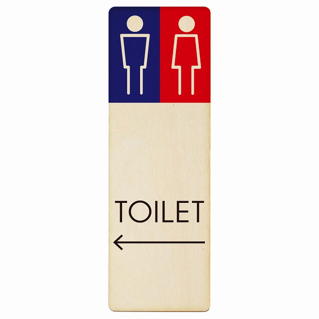 トイレ プレート 木製 男女 H1 左 矢印 長方形 縦書き 4x12cm 6x18cm 9x27cm 方向案内 進路ドア ピクト..