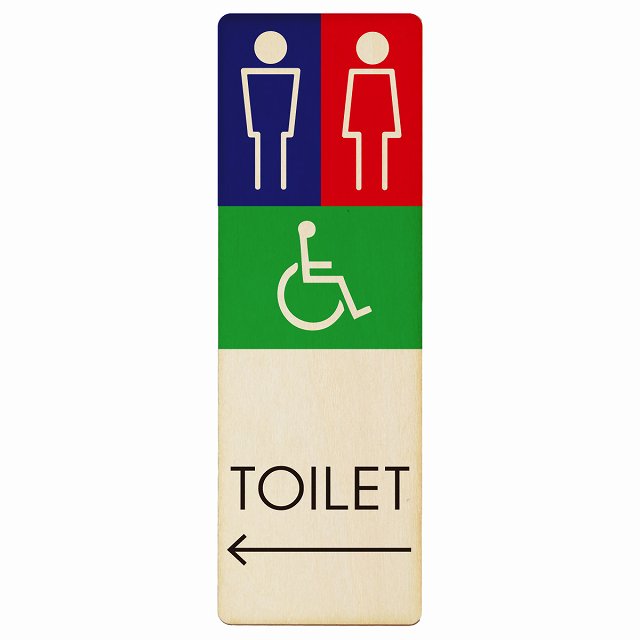 トイレ プレート 木製 男女 車椅子 H1 左 矢印 長方形 縦書き 4x12cm 6x18cm 9x27cm 方向案内 進路ドア..
