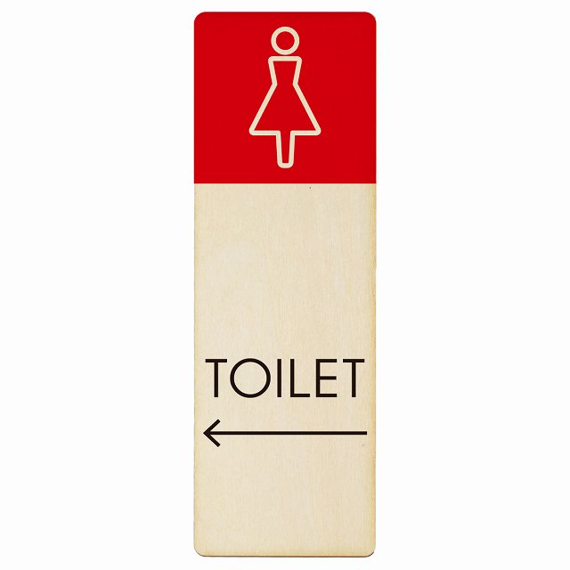 トイレ プレート 木製 女 L1 左 矢印 長方形 縦書き 4x12cm 6x18cm 9x27cm 方向案内 進路ドア ピクトサ..