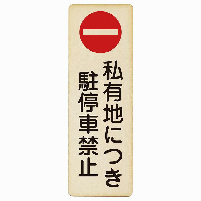 AyahaDesign㤨ֻͭϤˤĤֶػ 4x12cm 6x18cm 9x27cm Ĺ  ץ졼 к  Ⱦ  ߸ ƻϩ    ٹ  ٥ŹޡפβǤʤ550ߤˤʤޤ