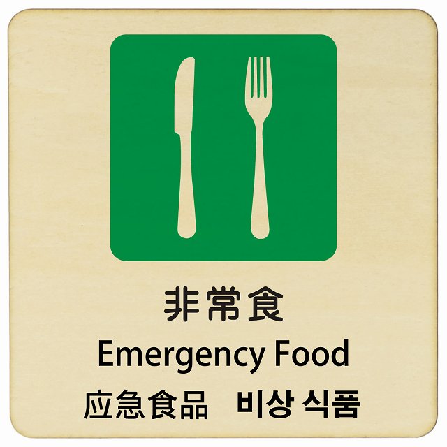 AyahaDesign㤨￩ Х ¿ Ѹ  ڹ б ץ졼 ԥȥ  9x9cm 14x14cm 27x27cm Ȼ Ź ι ۥƥ 󥿥 ٥ ɽ  Ǽ  մפβǤʤ605ߤˤʤޤ