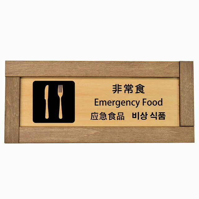 AyahaDesign㤨￩ Х ¿ Ѹ  ڹ б դ ץ졼 ԥȥ Ĺ 19.5x7.5cm Ȼ Ź ι ۥƥ 󥿥 ٥ ɽ  Ǽ  մפβǤʤ1,210ߤˤʤޤ