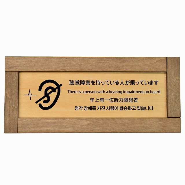 AyahaDesign㤨İо㳲äƤͤäƤޤ ¿ Ѹ  ڹ б դ ץ졼 Ĺ 19.5x7.5cm Ȼ Ź ι ۥƥ 󥿥 ٥ɽ  Ǽ  ԥȥפβǤʤ1,210ߤˤʤޤ