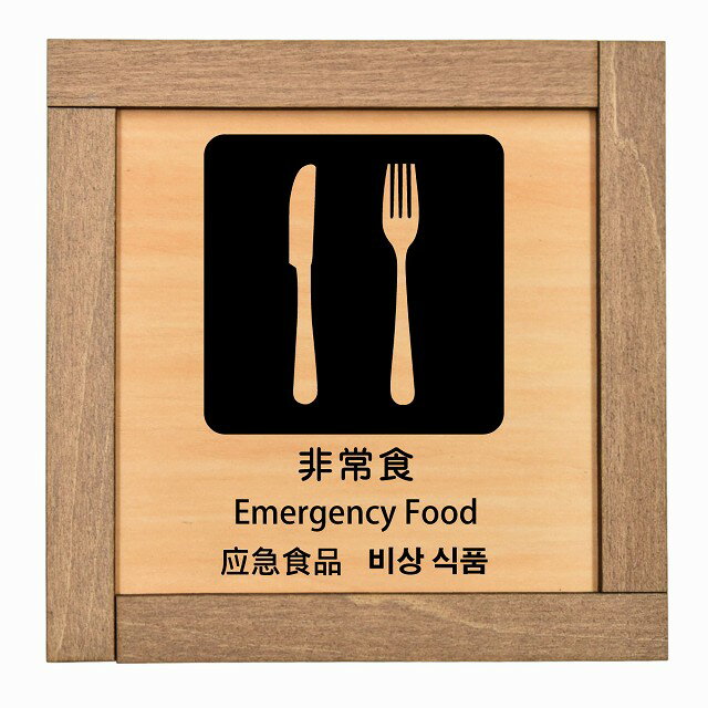 AyahaDesign㤨￩ Х ¿ Ѹ  ڹ б  ץ졼 ԥȥ  13.5x13.5cm Ȼ Ź ι ۥƥ 󥿥 ٥ ɽ  Ǽ  մפβǤʤ1,100ߤˤʤޤ