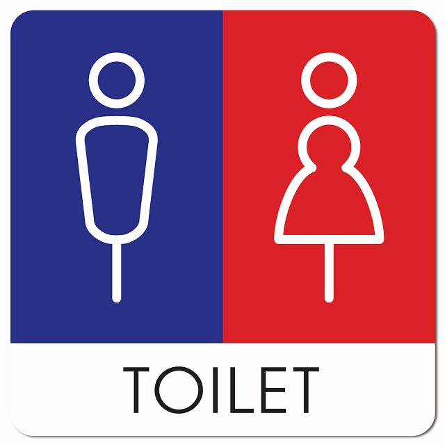 トイレ 御手洗 TOILET トイレマーク K1 男女 ピクトサイン マグネットステッカー マグネット 強力 正方形 13x13cm サイン インテリア 施設 案内(3)