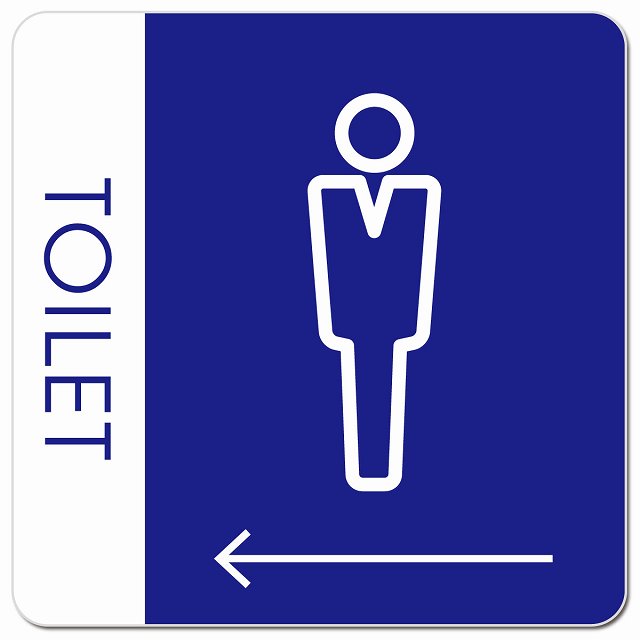 トイレ 御手洗 TOILET トイレマーク L1男 左 矢印 ピクトサイン マグネットステッカー マグネット 強力 正方形 13x13cm サイン インテリア 施設 案内(3)