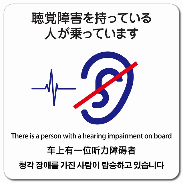 AyahaDesign㤨İо㳲äƤͤäƤޤ ¿ Ѹ  ڹ б ޥͥåȥƥå ޥͥå   13x13cm Ȼ Ź ι ۥƥ 󥿥 ٥ɽ  Ǽ  ԥȥ ɿ  פβǤʤ1,100ߤˤʤޤ