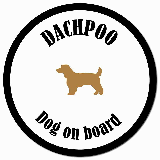 カラフル Dog on board ダップー ホワイト&ブラック カーサイン 車 マグネットステッカー 犬 マグネッ..