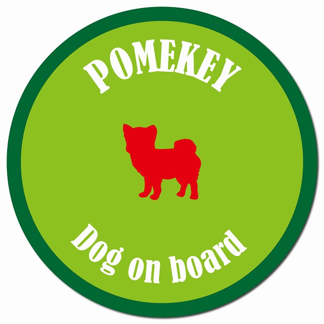 カラフル Dog on board ポメキー ライトグリーン&グリーン カーサイン 車 マグネットステッカー 犬 マ..