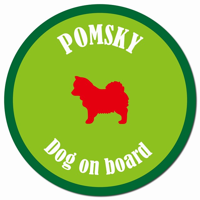 カラフル Dog on board ポンスキー ライトグリーン&グリーン カーサイン 車 マグネットステッカー 犬 ..