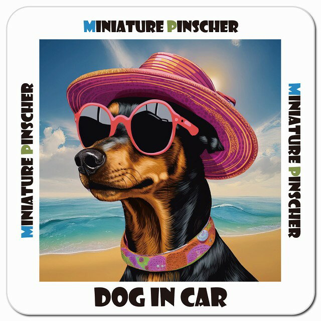 海 麦わら帽子 サングラス 夏 Miniature Pinscher ミニチュアピンシャー カーサイン 車 マグネットステ..