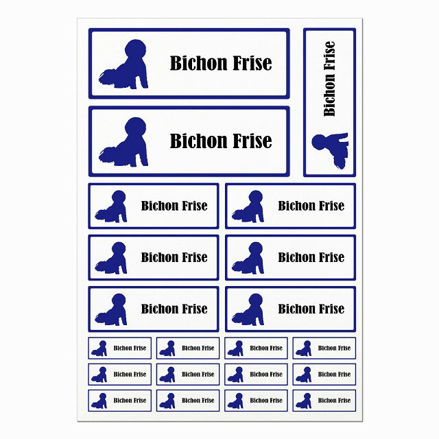 ドッグ ステッカー ビションフリーゼ ホワイト＆ネイビー A4サイズ まとめて詰め合わせ サイズ別 長方形 21枚セット 犬種別 シール カーステッカー 愛犬 キャンプ 持ち物 ドッグフード用 屋外 屋内 防水 かわいい おしゃれ