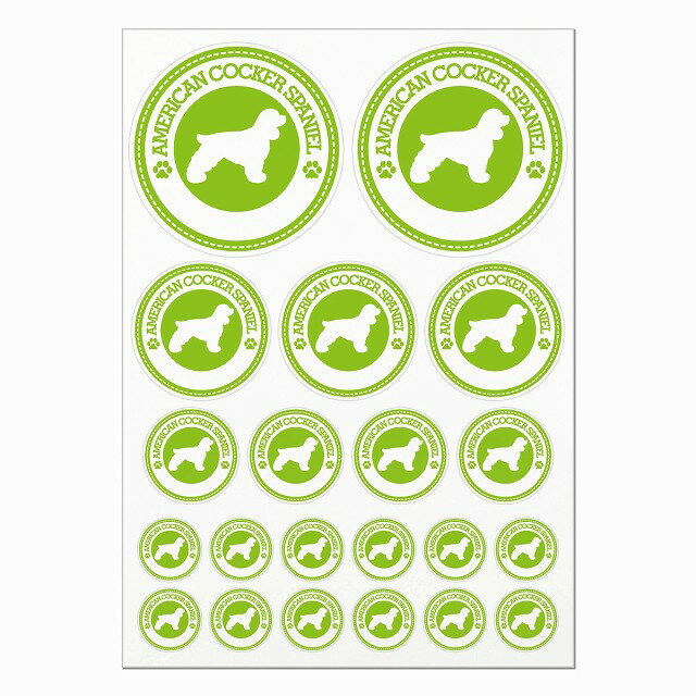 ドッグ ステッカー アメリカンコッカースパニエル ライトグリーン A4サイズ まとめて詰め合わせ 丸タイ..