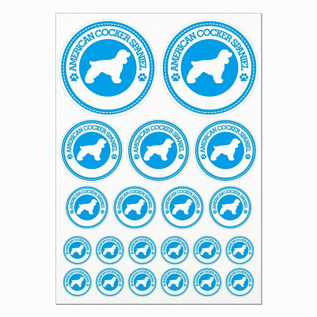 ドッグ ステッカー アメリカンコッカースパニエル ライトブルー A4サイズ まとめて詰め合わせ 丸タイプ..