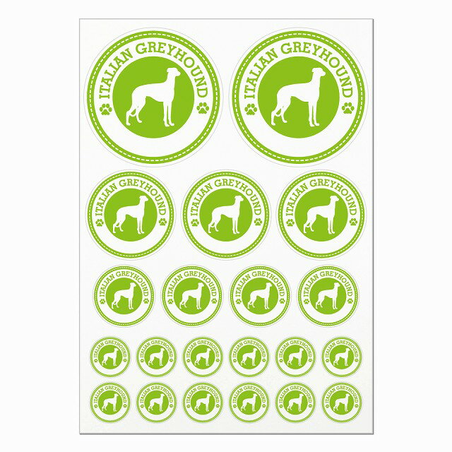 ドッグ ステッカー イタリアングレーハウンド ライトグリーン A4サイズ まとめて詰め合わせ 丸タイプ ..