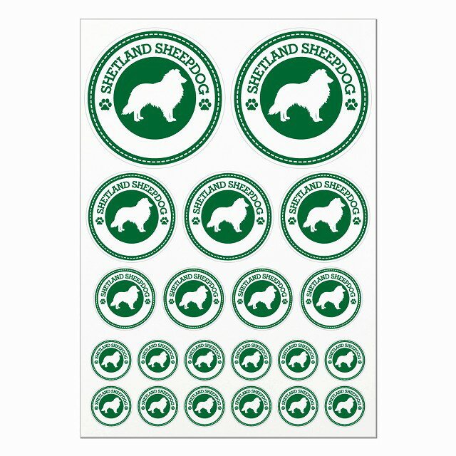 ドッグ ステッカー シェットランドシープドッグ グリーン A4サイズ まとめて詰め合わせ 丸タイプ サイ..