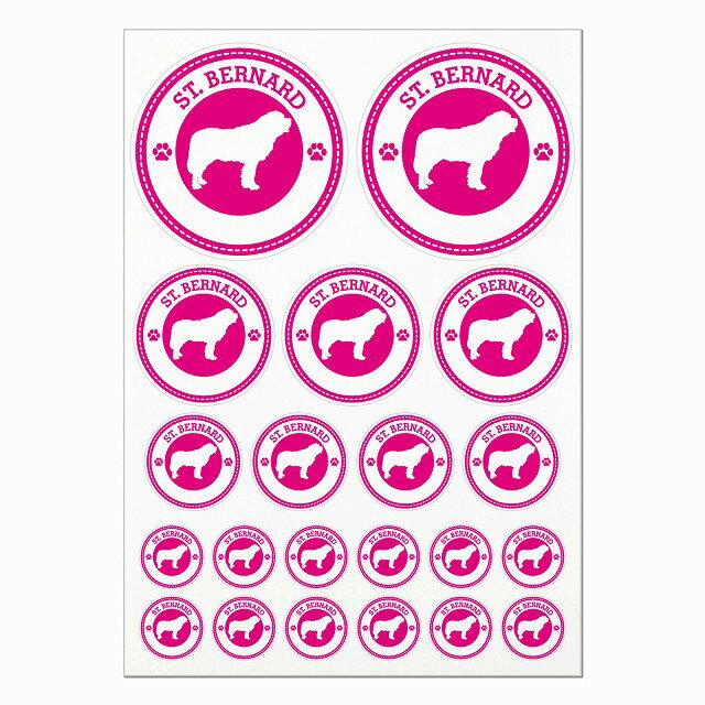 ドッグ ステッカー セントバーナード ピンク A4サイズ まとめて詰め合わせ 丸タイプ サイズ別 21枚セッ..