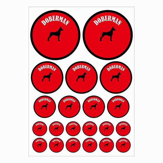 ドッグ ステッカー カラフル ドーベルマン レッド＆ブラック A4サイズ まとめて詰め合わせ サイズ別 丸..