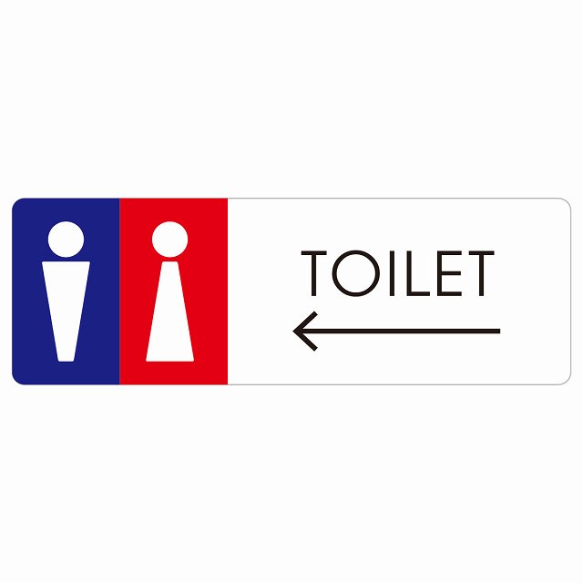 トイレ 案内 シール 男女 F1 左 矢印 長方形 方向案内 進路ドア 防水 屋内 屋外 サインステッカー ピク..
