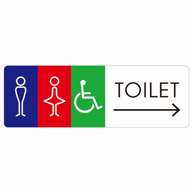 トイレ 案内 シール 男女 車椅子 J1 右 矢印 長方形 方向案内 進路ドア 防水 屋内 屋外 サインステッカ..