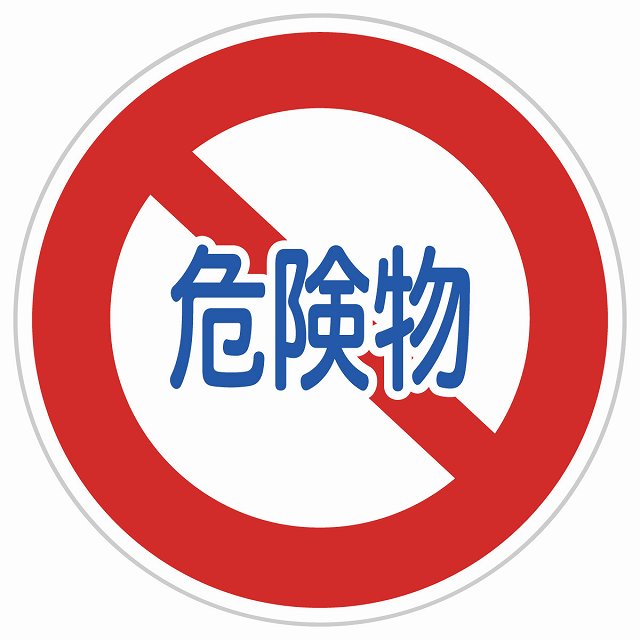 AyahaDesign㤨ƻϩɸ ʪѺܼξ̹Իߤ 󥹥ƥå  ľ9cm ̰   ߥ˥  ɿ  פβǤʤ550ߤˤʤޤ