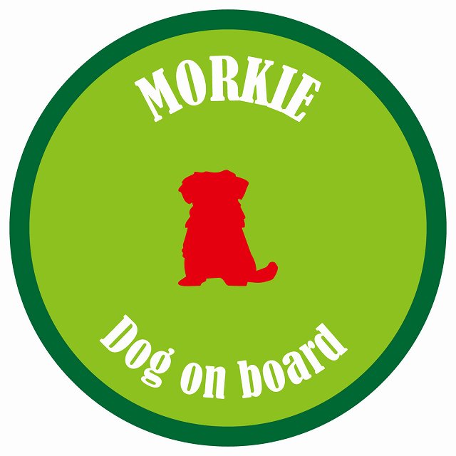 セーフティサイン ステッカー カラフル Dog on board 丸型 マルーキー ライトグリーン&グリーン 直径13..