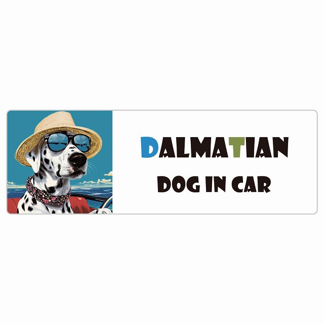 Dalmatian ダルメシアン 犬 カーステッカー シール DOG IN CAR 海 麦わら帽子 サングラス 夏 15x5cm 長方形 防水 屋外 屋内 車ステッカー ステッカー 車 かっこいい おしゃれ かわいい バイク サインステッカー カーサイン(3)