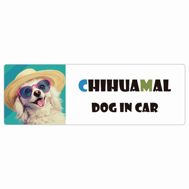 Chihuamal チワマル 犬 カーステッカー シール DOG IN CAR 海 麦わら帽子 サングラス 夏 20x6.7cm 長方..