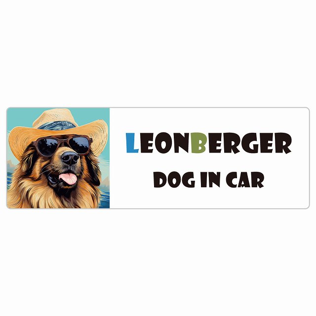 Leonberger レオンベルガー 犬 カーステッカー シール DOG IN CAR 海 麦わら帽子 サングラス 夏 15x5cm..
