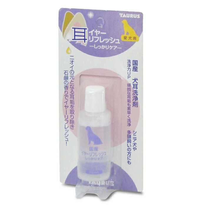 イヤーリフレッシュ しっかりケア 25ml