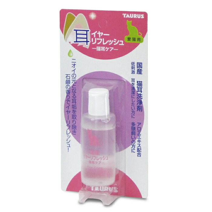 イヤーリフレッシュ 猫耳ケア 25ml