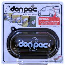 donpac POP ブラック