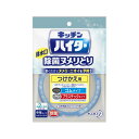 キッチンハイター 除菌ヌメリとり つけかえ用