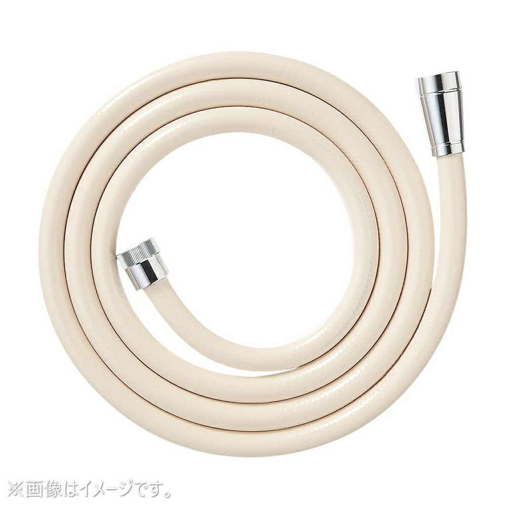 シャワホース（アイボリー）2mPS30-86TXA2-I【水道部品風呂修理シャワーホース交換】