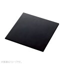 【ポスト投函対応】パッキン用ゴム板 PP10-0-S