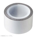 【ポスト投函対応】水止めテープPP79-1S