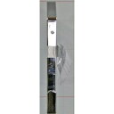 【ポスト投函対応】BK-390 吊金具 Z型 N0.10
