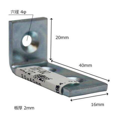 【ポスト投函専用発送】ユニクロ隅金特厚金折WAKI IH-082 20X40【WAKI 建築金物 建築金具 止め具・フック】