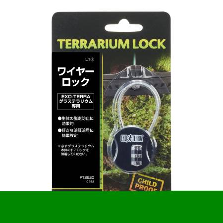 GEX ワイヤーロック【ジェックスExoTerra爬虫類用品】