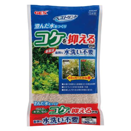 GEXベストサンド1.5L【RCP】