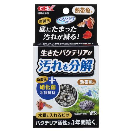 GEXベストバイオブロック熱帯魚用【GEX水質水質管理バクテリアアクア観賞魚】