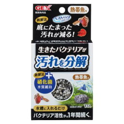GEXベストバイオブロック熱帯魚用【GEX水質水質管理バクテリアアクア観賞魚】