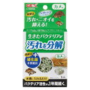 カメ水槽に沈めて使用カメのフンや残餌など水の汚れとなるゴミを分解する「汚れ分解バクテリア」を独自製法で生きたまま封入水槽に入れるだけで、多孔質なブロックにバクテリアが活性・増殖汚れを分解し透明感のある水を保つので、水換え・掃除の手間を減らしますフィルターの補助として、またフィルターを使用できない小さな容器や金魚鉢での飼育に最適【仕様】●内容量：1個●使用環境：淡水・海水【ジェックス ペット アクア 水槽 バクテリア 水質】