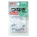 GX-36ツナギ10ケ入【RCP】