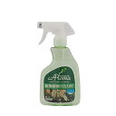 ビタアロマプランツスプレー 400ml